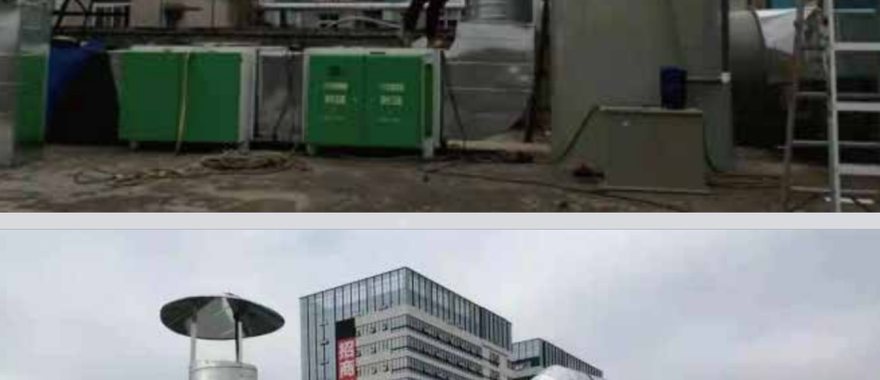 废气处理柜体设备